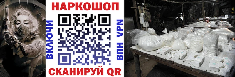 Как найти закладки Кулебаки Канабис Бутират КЕТАМИН Cocaine Альфа ПВП ГАШ