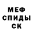 ГЕРОИН гречка Anfort DEWN