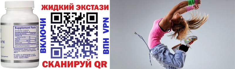 БУТИРАТ BDO  shop Telegram  Кулебаки 