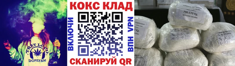 как найти наркотики  Кулебаки  kraken зеркало  КОКАИН Эквадор 