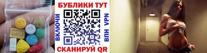 ЭКСТАЗИ VHQ  купить закладку  Кулебаки 