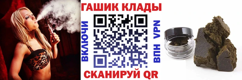 ГАШИШ Ice-O-Lator  omg как зайти  Кулебаки 