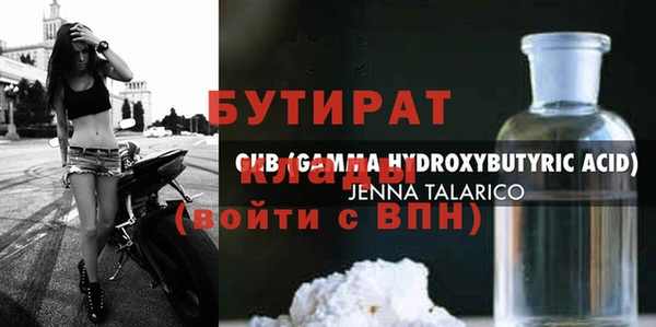 стафф Алексин