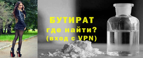 бутик Алексеевка