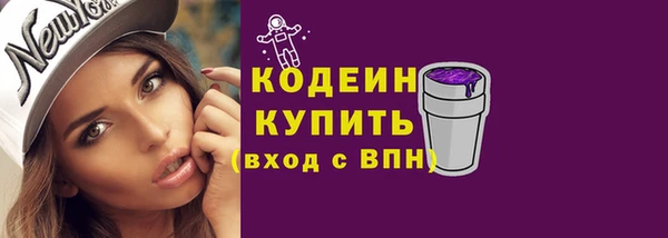 прущий лед Ленинск-Кузнецкий