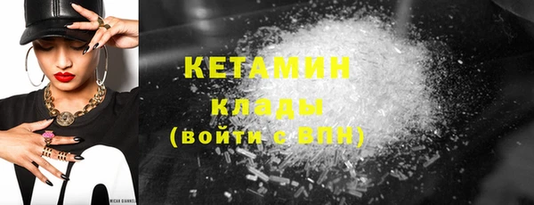 метадон Ленск