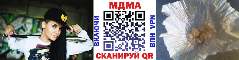МДМА VHQ  Кулебаки 