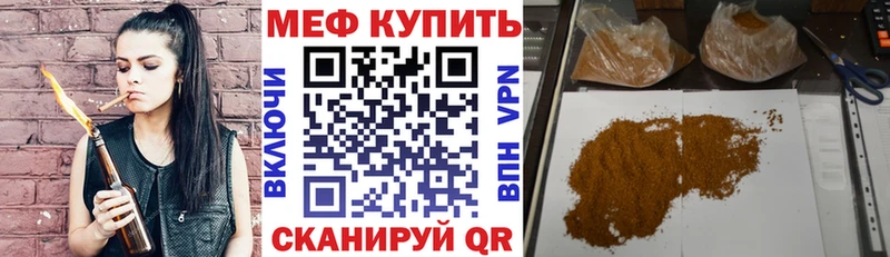 купить наркотик  Кулебаки  Меф 4 MMC 
