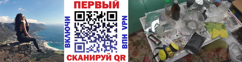 МЕТАМФЕТАМИН Methamphetamine  Кулебаки 