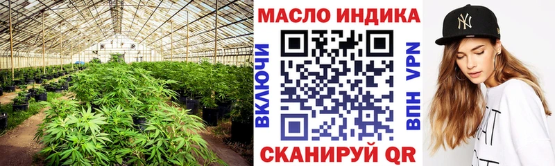Дистиллят ТГК THC oil  хочу наркоту  Кулебаки 