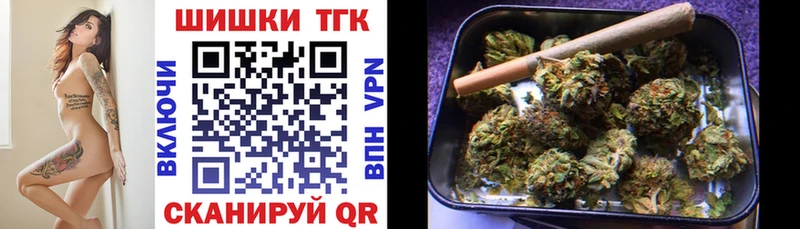 Бошки марихуана конопля мега онион Кулебаки